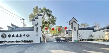 很多養(yǎng)老院，正在經(jīng)歷“四大折騰”